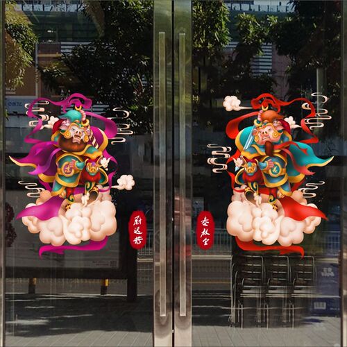 国潮风门神玻璃 门贴静电贴背胶贴窗贴公司佛具店大门装饰贴纸