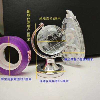 新款迷你发光水晶地球仪电池七彩渐变闺蜜生日学生毕业开学礼物