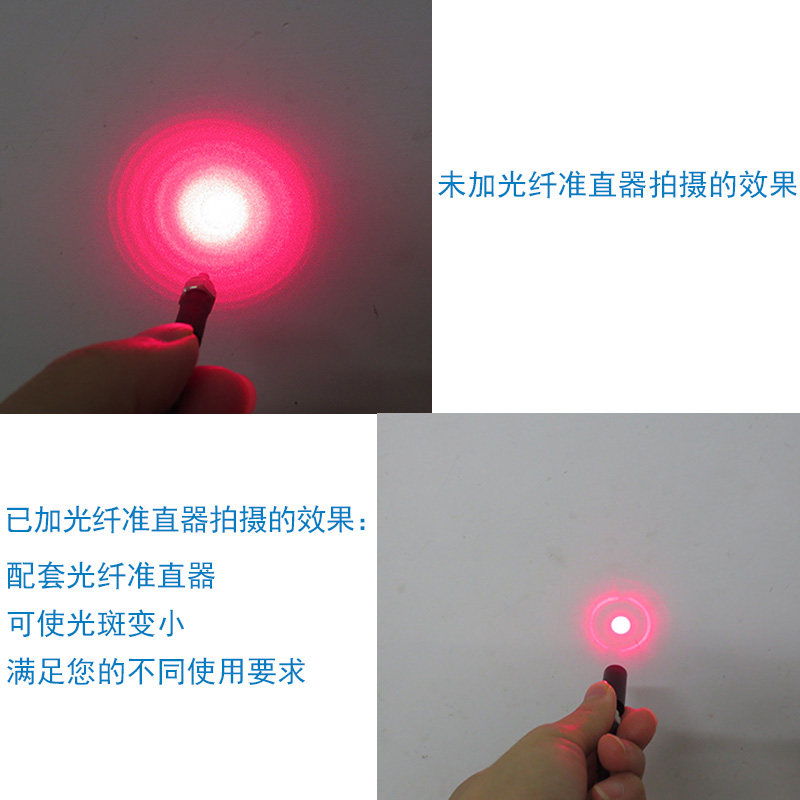 紫光蓝紫光蓝光绿光红光多模光纤耦合激光器红外光镭射模组准直器
