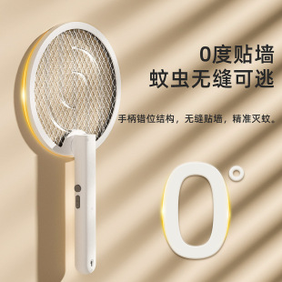 电蚊拍充电式家用户外婴儿自动诱蚊强力LED照明紫光折叠苍蝇拍子