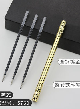 定制刻字全金属金箍棒中性笔重手感高档签字笔学生黑色写字创意笔
