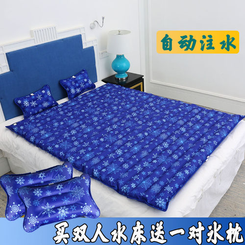 水床水席凉席水垫冰垫凉垫单人双人水床垫 学生宿舍 包邮冰床垫