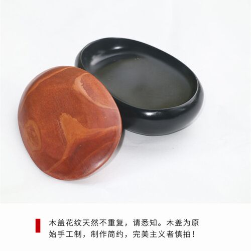 小雅掌中宝随身砚抄经小楷写生书法书画文房四宝砚台宣纸墨条毛笔