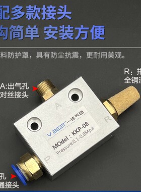 气动气缸快排阀KKP-08 10 15 20 25快速排气阀1分2分3分4分6分1寸