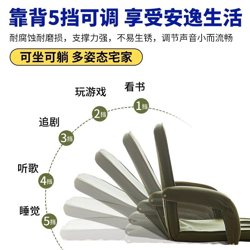 懒人沙发榻榻米地上看书可睡可躺床上单人小折叠座椅子飘窗靠背垫