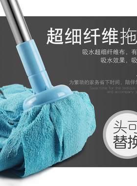 家用宽头超细纤维拖把棉线普通毛巾吸水布条墩布老式不锈钢杆拖把