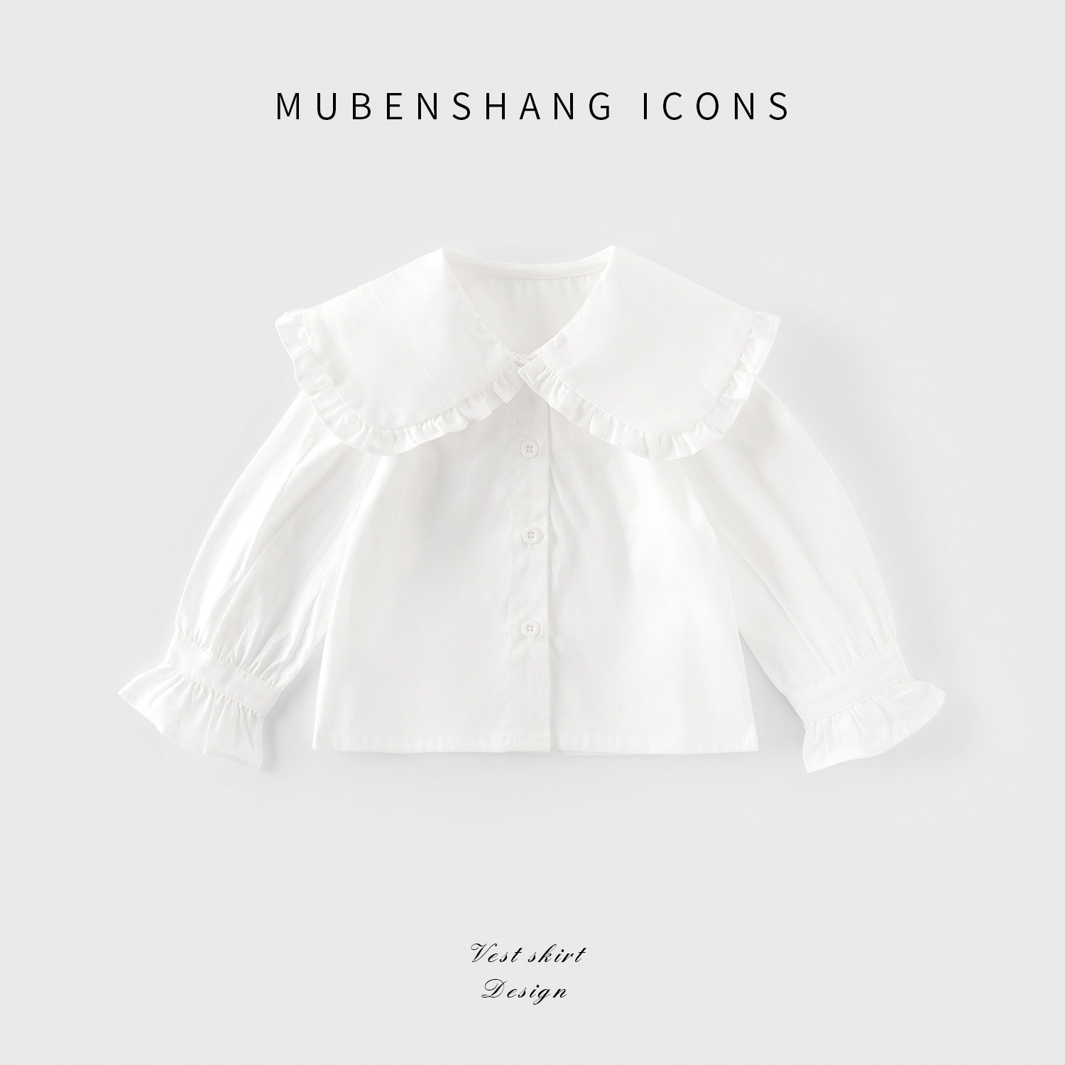 木本尚女童秋装打底衫长袖2023新款宝宝大翻领气质衣服白色T恤