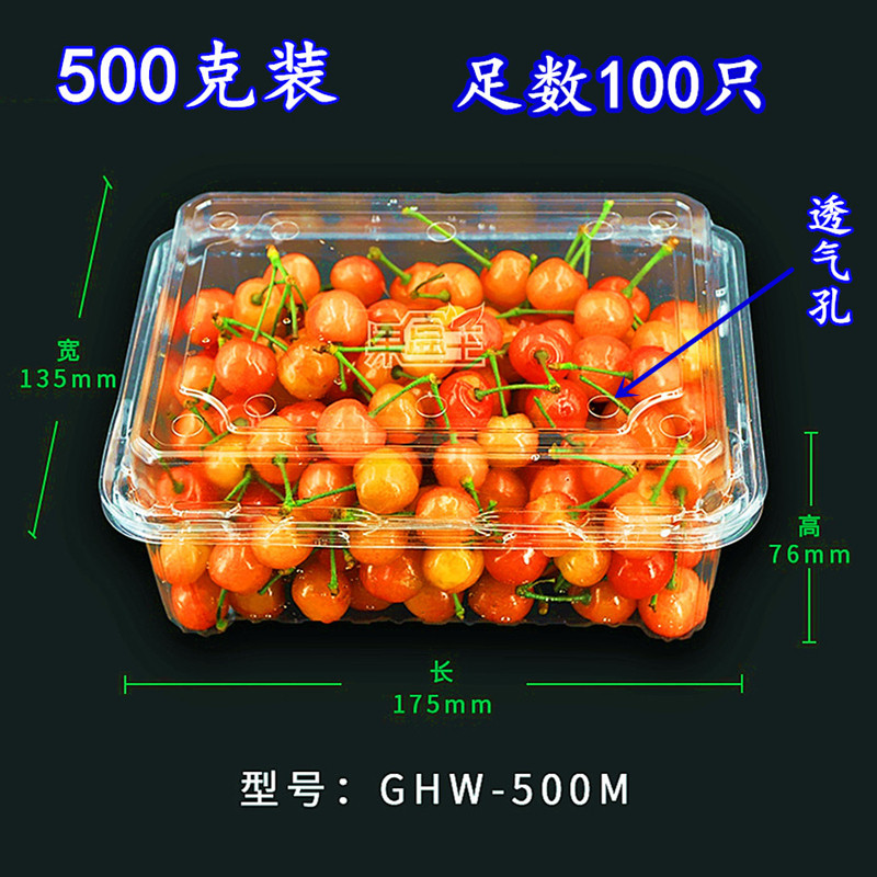 加厚一次性透明塑料水果盒烤鸭盒草莓盒果蔬盒果切西瓜盒托盘打包