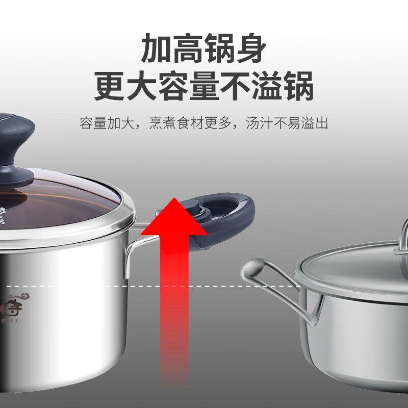 孝侍三层钢304不锈钢单柄奶锅双耳汤锅贵族锅炖锅煮锅厚真空点焊