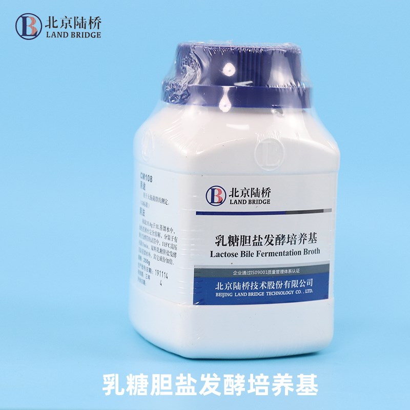 北京陆桥 乳糖胆盐发酵培养基(LBFB) 250g 干粉培养基