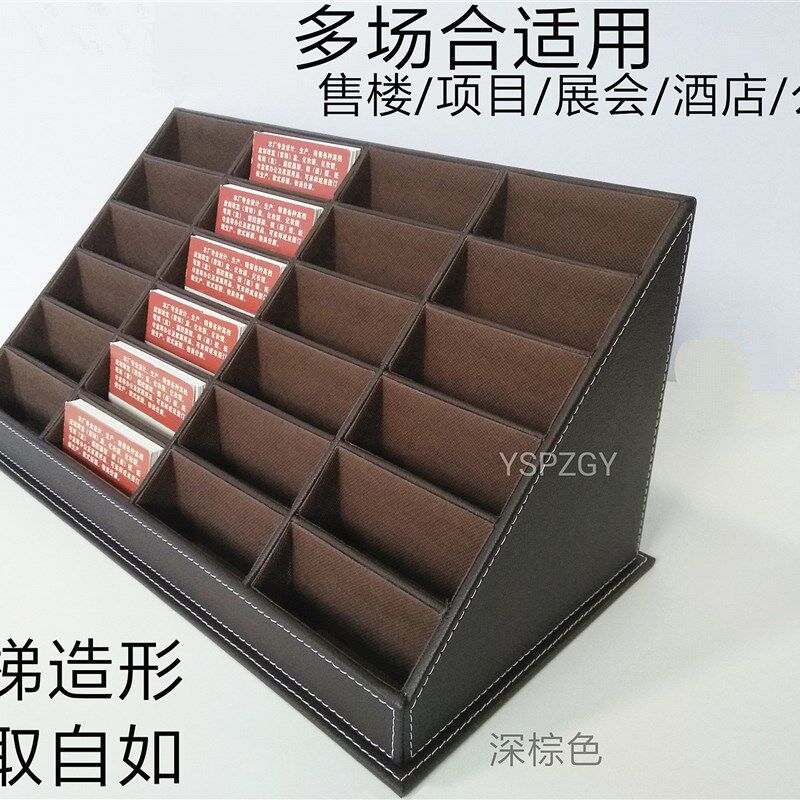 超大容量多层多格高档皮革名片盒夹架名片座创意地产商业务定做
