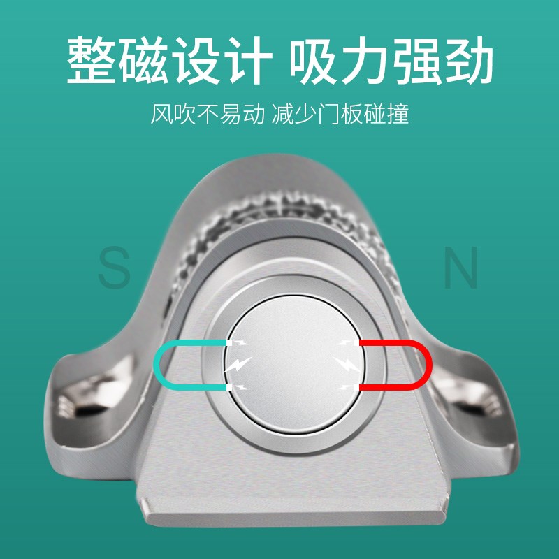 门吸免打孔极简防风地吸防撞门挡器新款隐形卫生间静音门碰强磁铁