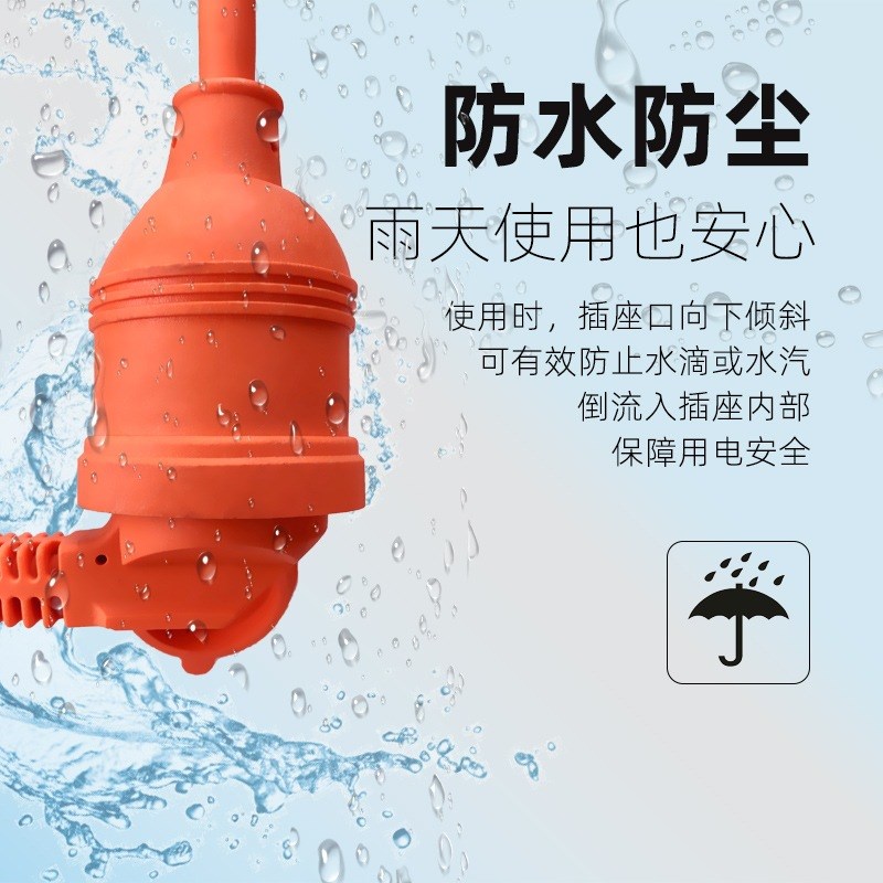 新能源电动汽车专用充电枪器延长线拖接插座板空调4平方16A安户外