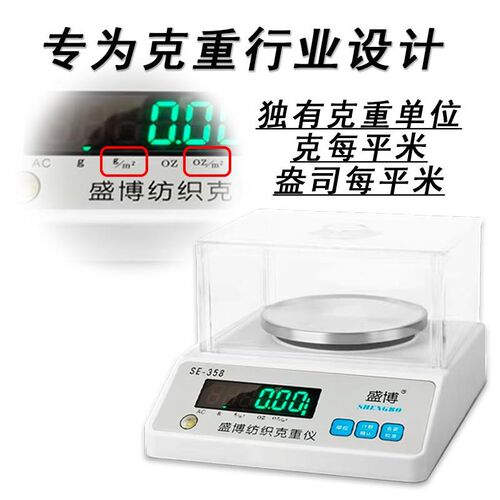 盛博手压式取样器纺织布面料纸张定量取样刀片克重仪机圆形刻盘垫
