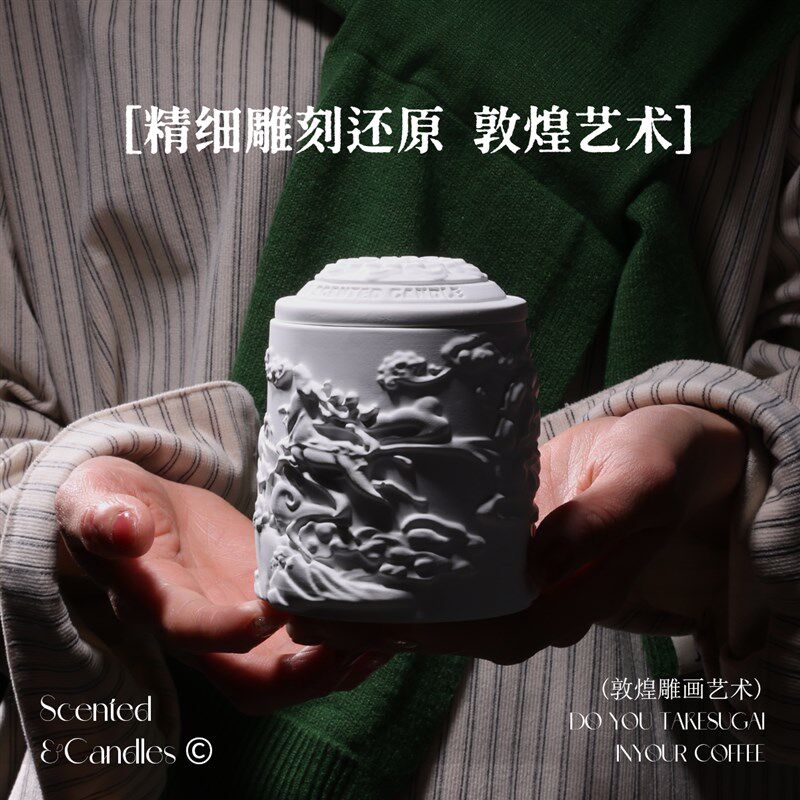 敦煌艺术双芯香薰蜡烛高级礼盒室内家用订结婚伴手礼送女生日礼物