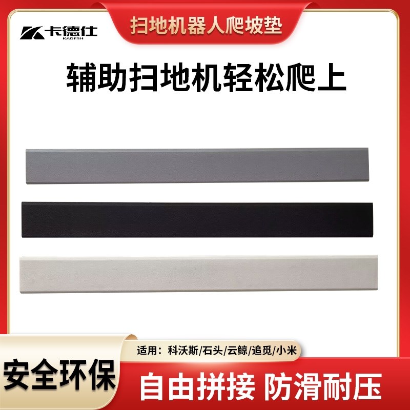 台阶垫斜坡垫两步台推摩托车台阶架塑料脚踏板垫高轮三角垫减速带