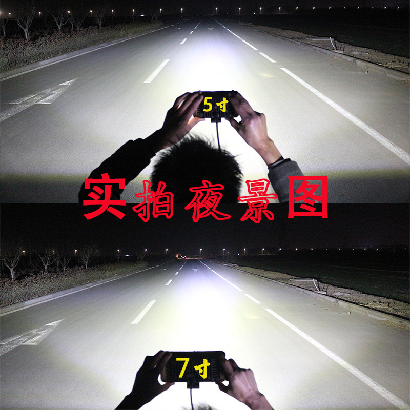 货车24vled射灯叉车灯12v强光远近光一体led大灯倒车灯超亮散光灯