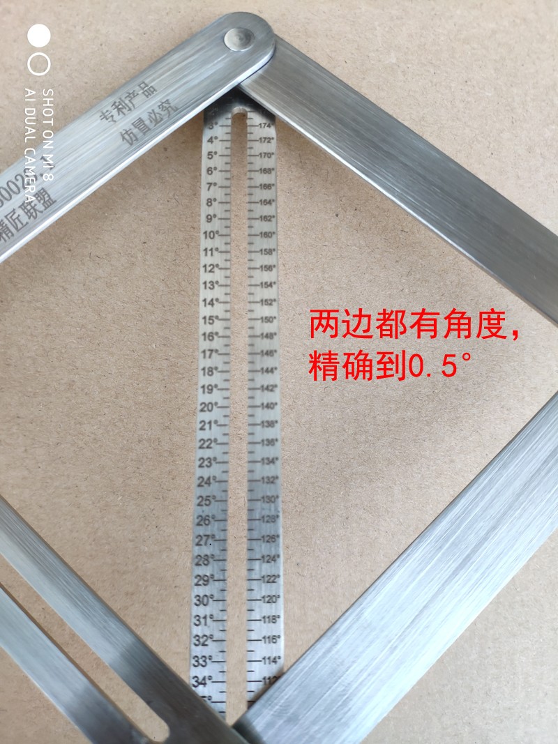 吊顶裁边对角神器阴阳角度尺冷哥高精度测量仪量角器多功能圣帝欧