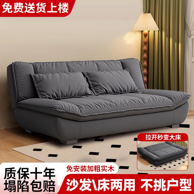 布艺沙发床一体可折叠帆船沙发家用客厅小户型懒人沙发多功能沙发