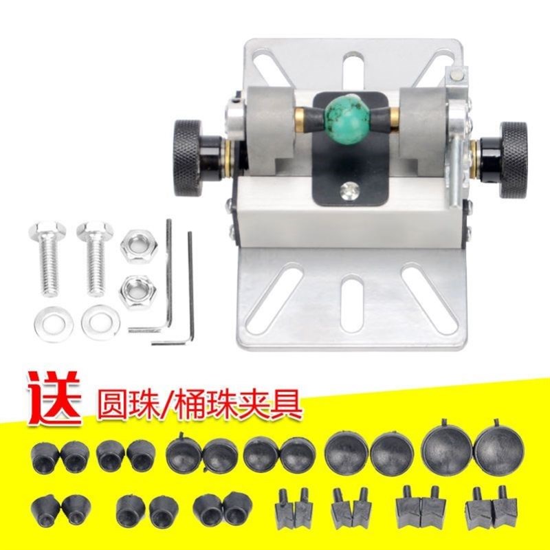台钻圆珠打孔机底座台钳玉石玛瑙佛珠子打眼开钻孔夹具180度翻转