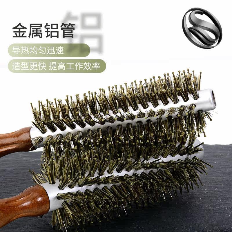 铝管滚梳猪鬃毛发廊家用卷直发梳内扣梨花大卷耐高温造型美发梳子
