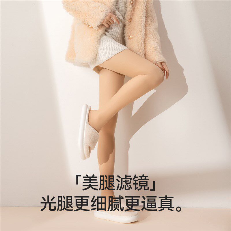 耐尔丝袜女秋冬一脚蹬光腿神器防勾丝裤袜亲肤裸感加绒内搭裤袜