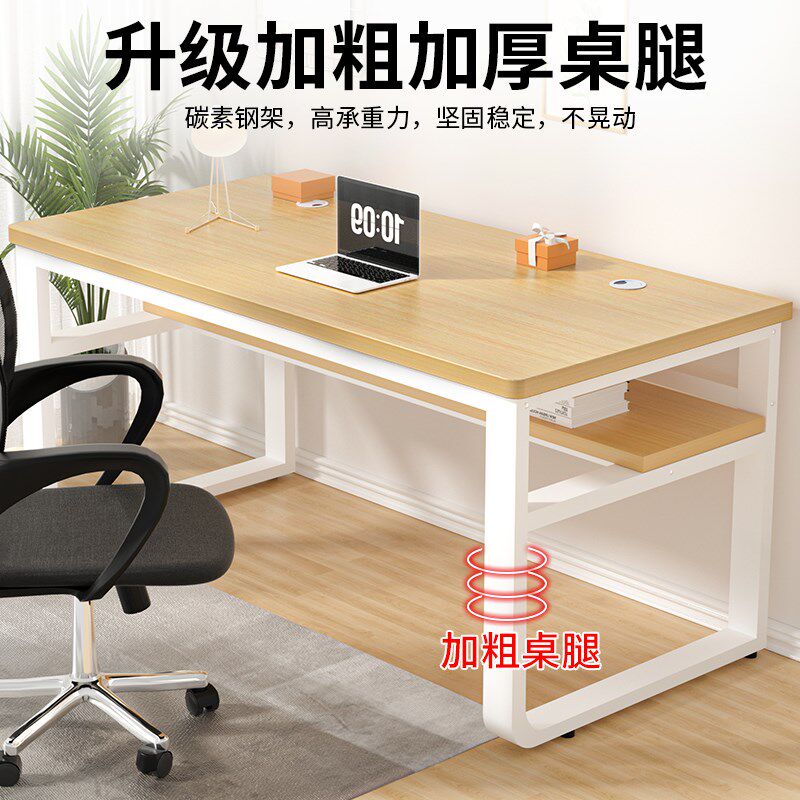 书桌家用卧室学生学习桌简约长方形办公桌子工作台台式双层电脑桌