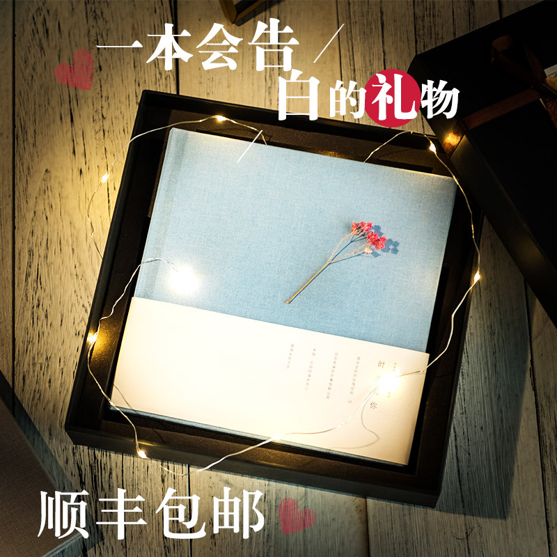 照片书情人节婚纱照结婚庆生日礼物情侣照片做成书定制毕业相册本