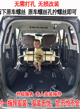 北汽威旺M30座椅改装M20折叠翻转307变床快拆合页306配件
