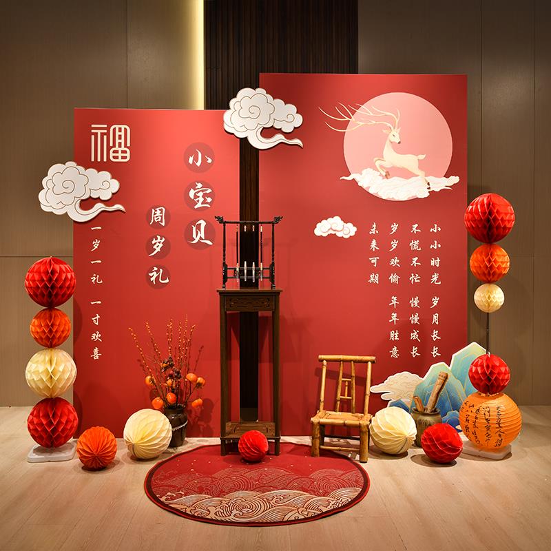网红国潮风虎宝宝一周岁生日布置场景装饰男女孩抓周礼背景墙kt板