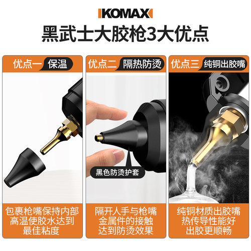 热熔胶枪手工制作家用儿童热融胶抢胶水条热熔胶棒11mm胶水热熔枪