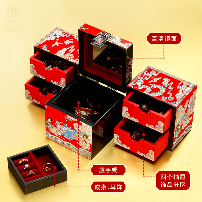 锦贝送新娘的新人结婚礼物漆器实木首饰盒螺钿【龙凤呈祥】新中式
