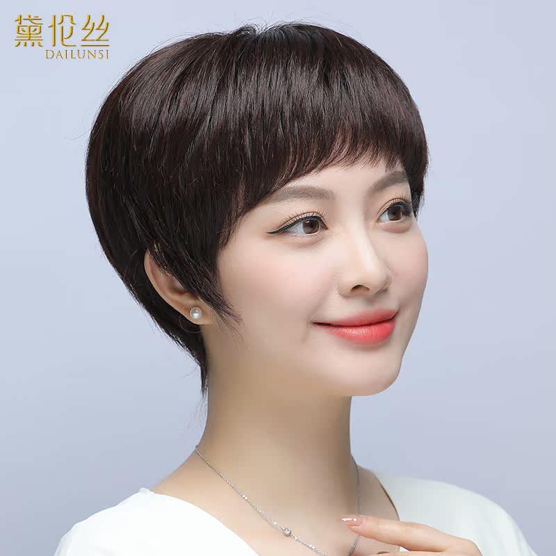 假发女短发短直发中老年女士妈妈新款发套真人发丝全头套自然透气