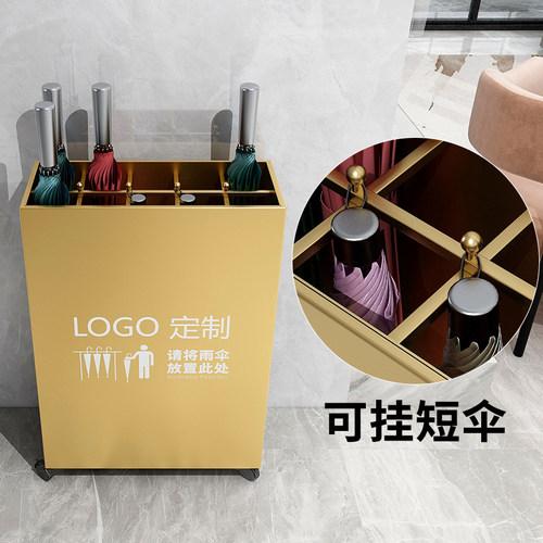 雨伞收纳层架酒店大堂商用大容量伞桶教室公司门口雨伞沥水存放置