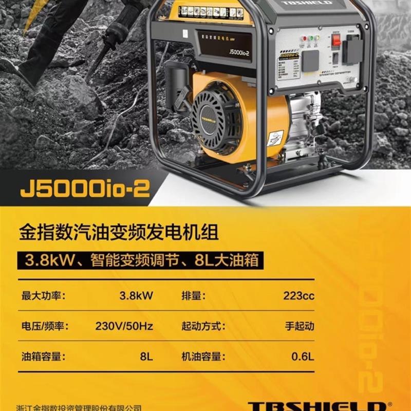 佳捷仕开架式变频汽油发电机220v单相家用3kw4千瓦5kw8kw户外便携