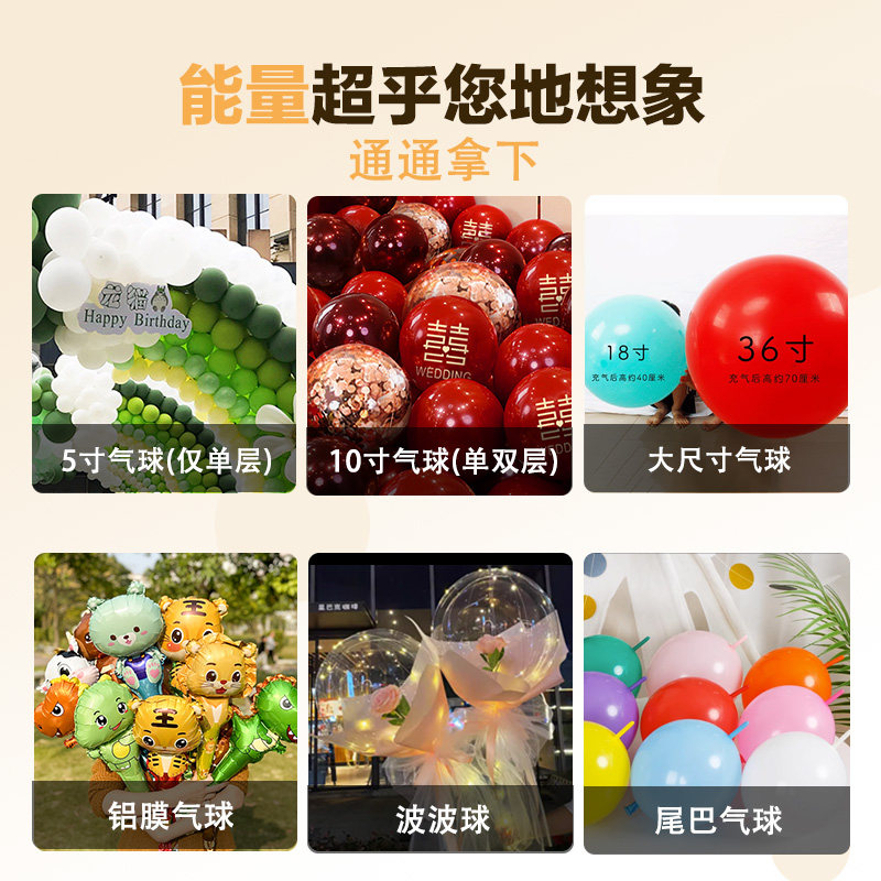 电动打气机打气筒吹气球神器可携式自动静音充双层气球波波球双孔