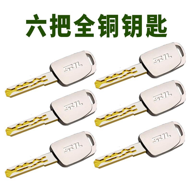 老式门防盗门锁芯十字家用外装锁心单元门豪迪牛头通用型超C级锁C