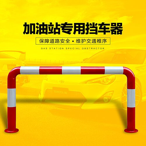加油站m型弧形防撞柱 固定桩定制 警示柱加厚U型钢管防护栏档车杆