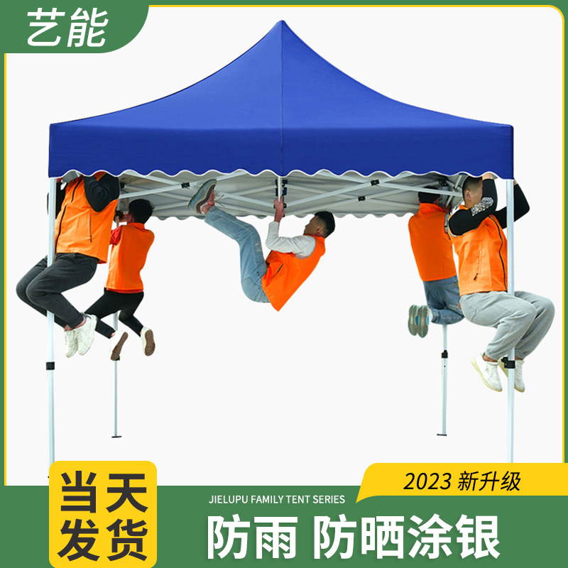 太阳伞摆摊专用大号大型遮阳棚户外大雨伞折叠做生意商用帐篷庭院