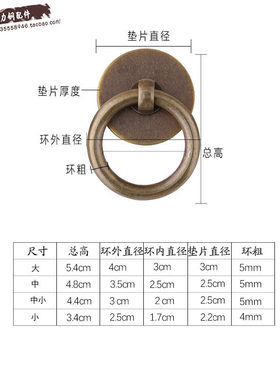 新中式黄铜拉手中式家具抽屉纯铜把手橱柜门衣柜子中药柜窗户拉手