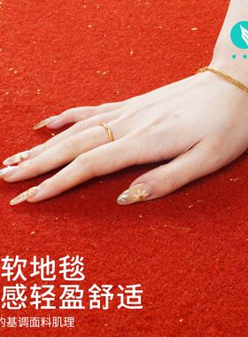 金宁金丝红地毯加厚舞台开业店铺门口走秀活动展会防滑红毯直接铺
