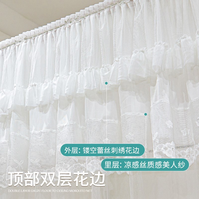 u型导轨蚊帐家用2026新款免安装卧室轨道落地高级支架杆加粗加厚