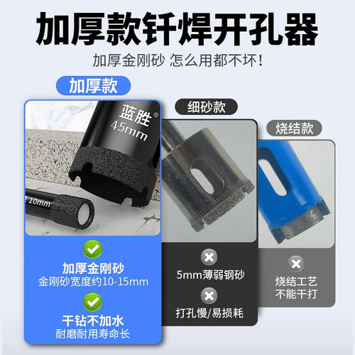 角磨机专用开孔器瓷砖全瓷陶瓷玻璃鹅卵石大理石干钻打孔钻头大全