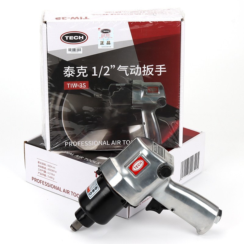 泰克气动扳手工业级补胎风炮大扭力强力型7叶片结构1/2汽修风炮机