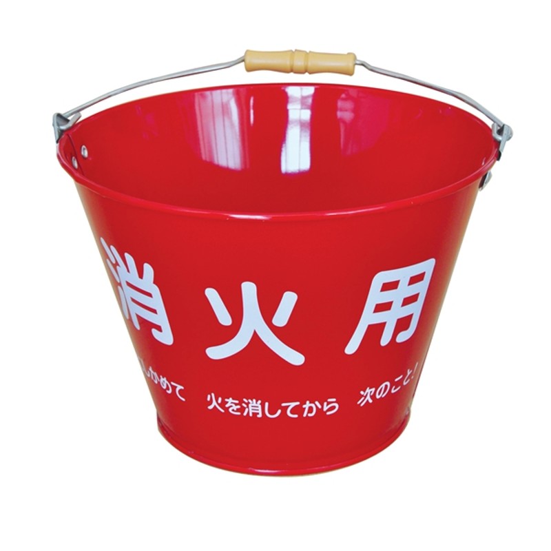 消防桶沙桶消火桶家用铁皮桶提水桶垃圾桶8L灭火桶应急 马口铁桶