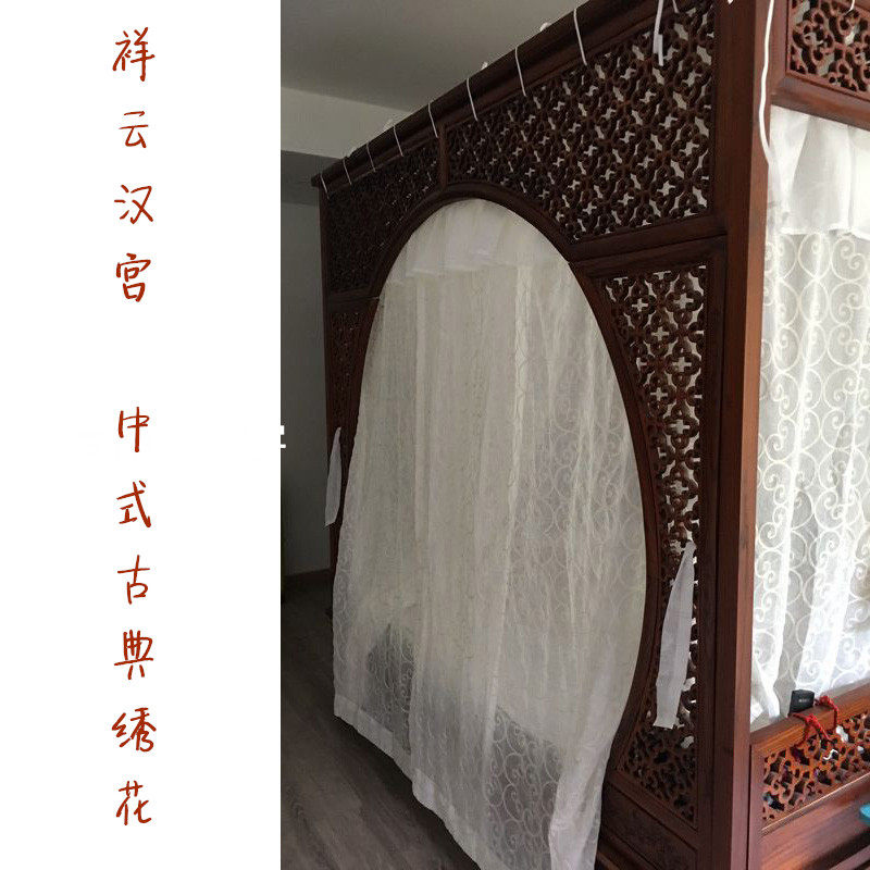 祥云汉宫。新中式明清古典刺猬紫檀架子床四柱床蚊帐床幔纱幔绣花