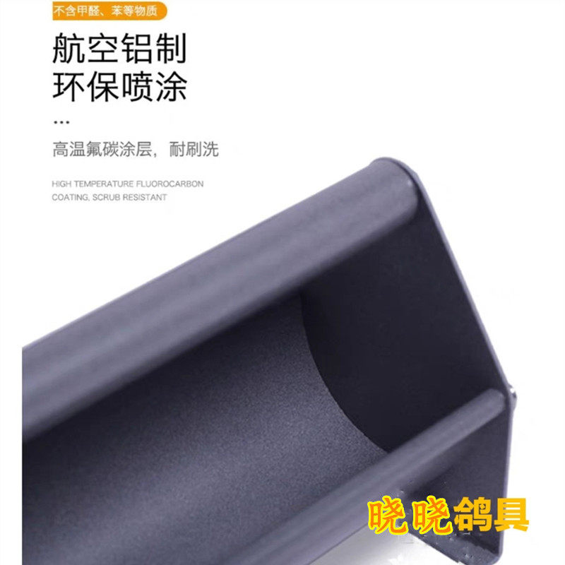 鸽具航空铝制U型食槽鸽子防撒食槽赛鸽单杠喂食器不锈钢槽鸡食槽