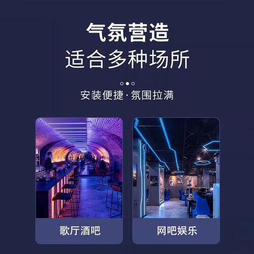 12V24V七彩RGB柔性COB贴片灯带酒吧KTV爆闪变色呼吸氛围超亮灯条