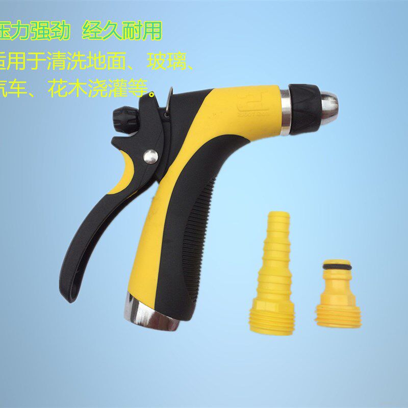 波斯工具锌合金洗车水枪家用高压水管汽车用品园林浇花洗车器具