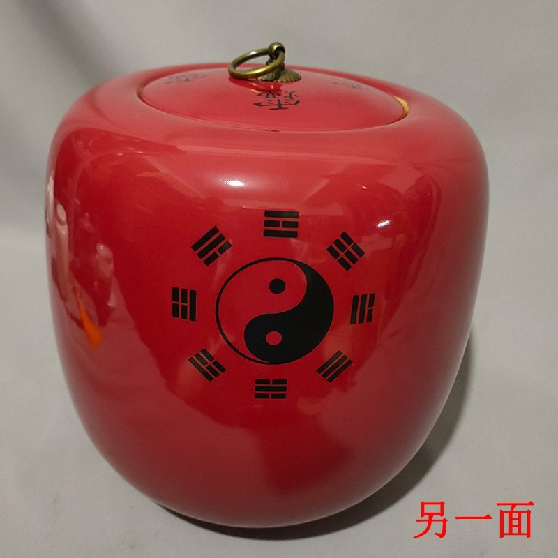 特大号内高20厘米红色生基罐种生基八卦乾坤道家用品德化陶瓷罐子